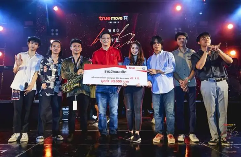 หลังจากออกสตาร์ทปล่อยแคมเปญ "ไกลกว่าความเ...