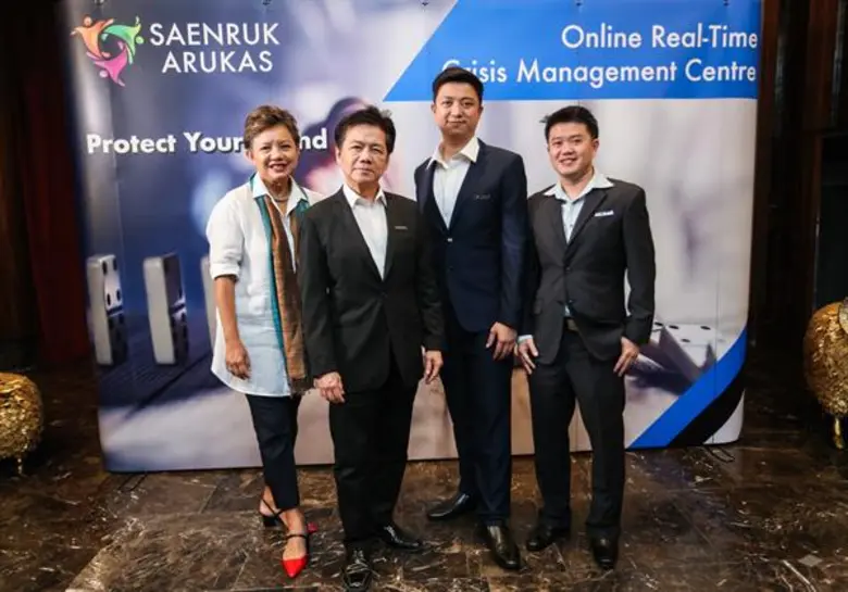 แสนรัก อารูกัส ผู้นำนวัตกรรม ด้านการบริหา...