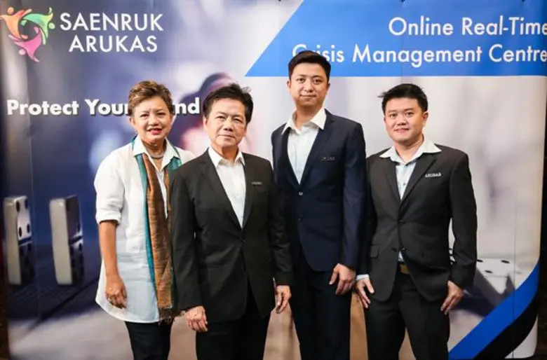 แสนรัก อารูกัส Start-up ไทยเจ๋ง ชูนวัตกรรมเขย่าวงการออนไลน์  เปิด Online Real-time Crisis Management Center และ Arukas Application ศูนย์จัดการภาวะวิกฤติบนโลกออนไลน์