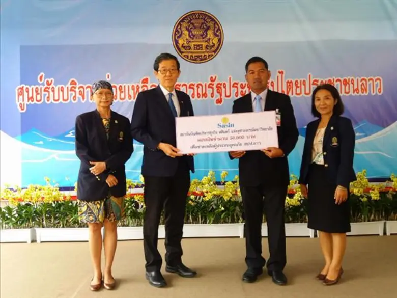 ศาสตราจารย์ ดร.เกื้อ วงศ์บุญสิน รองผู้อำน...