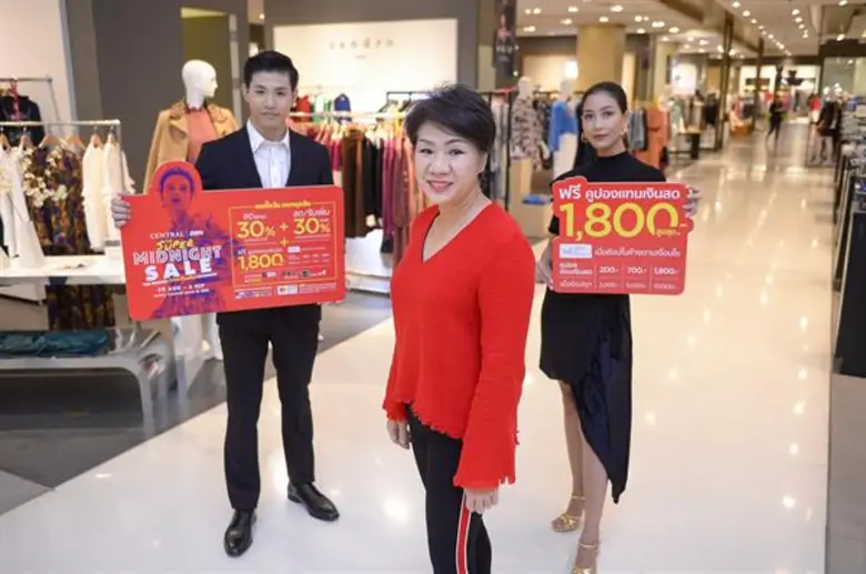 ห้างเซ็นทรัลและเซน จัดรายการ Central/ZEN ...