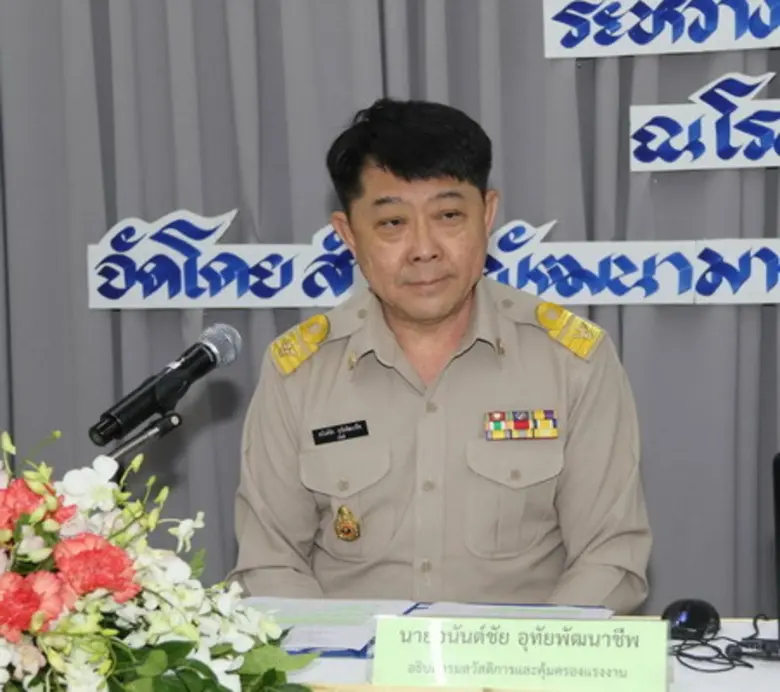 กรมสวัสดิการและคุ้มครองแรงงาน จัดฝึกอบรมพ...