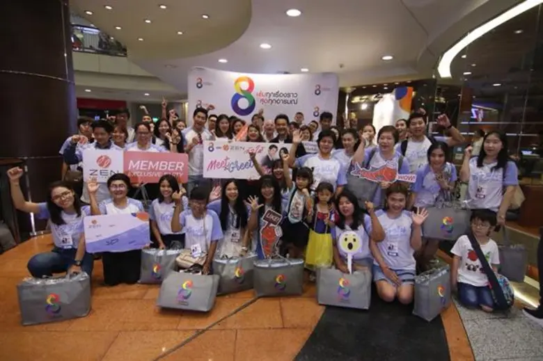 ผ่านพ้นไปแล้ว กับ กิจกรรมมีทแอนด์กรี๊ดแฟน...