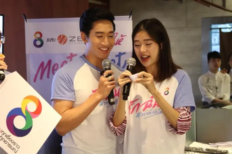 “ไนกี้-แก้ว”  ชวนจิ้นฟินกระจาย มีทแอนด์กรี๊ดแฟนคลับ “รักฉันสวรรค์จัดให้”