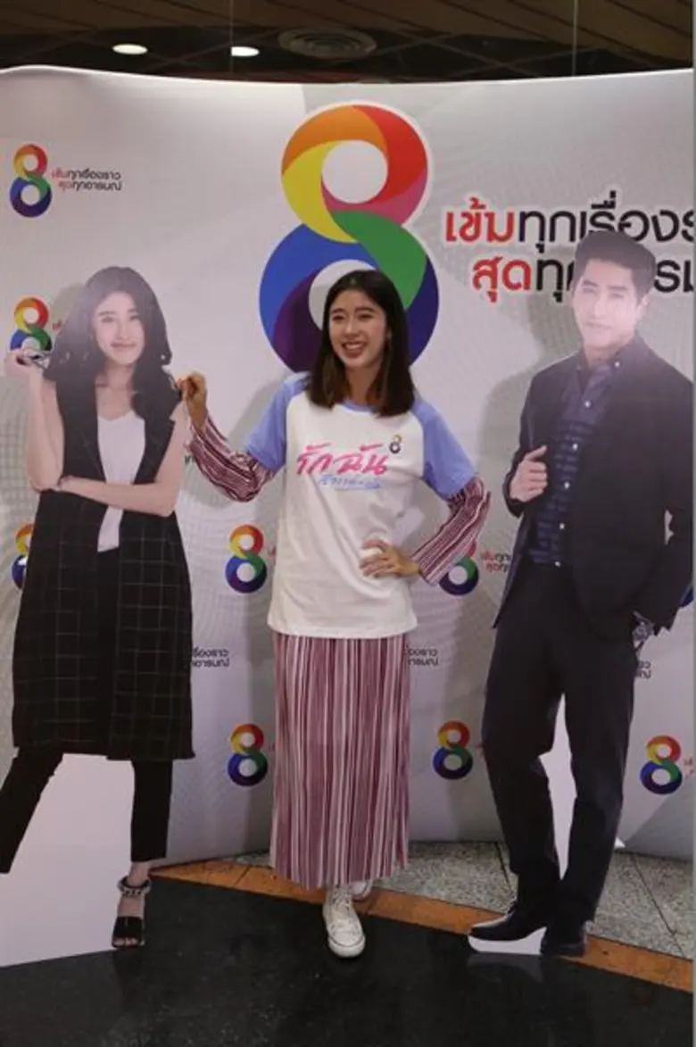 “ไนกี้-แก้ว”  ชวนจิ้นฟินกระจาย มีทแอนด์กรี๊ดแฟนคลับ “รักฉันสวรรค์จัดให้”