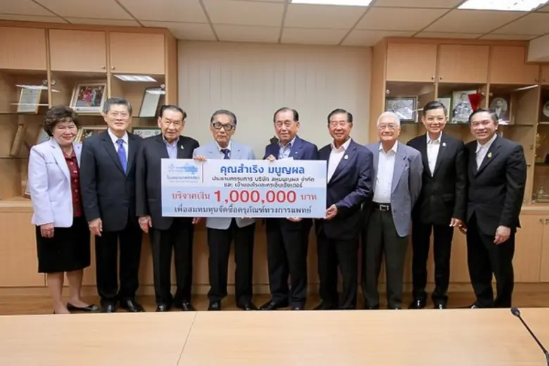 นายสำเริง มนูญผล (กลาง) ประธานกรรมการ บริ...