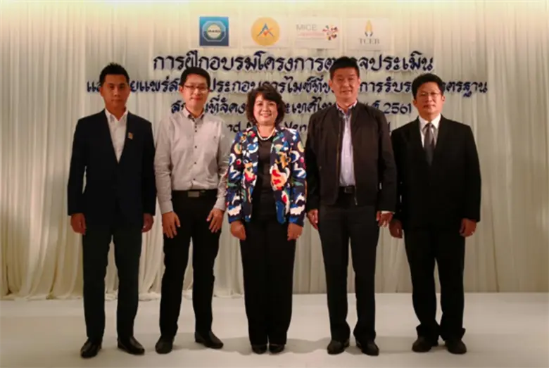 นางอรชร ว่องพรรณงาม ผู้อำนวยการฝ่ายพัฒนาศ...