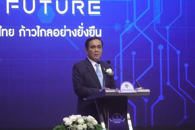 SME Development Bank บันทึกประวัติศาสตร์ ...