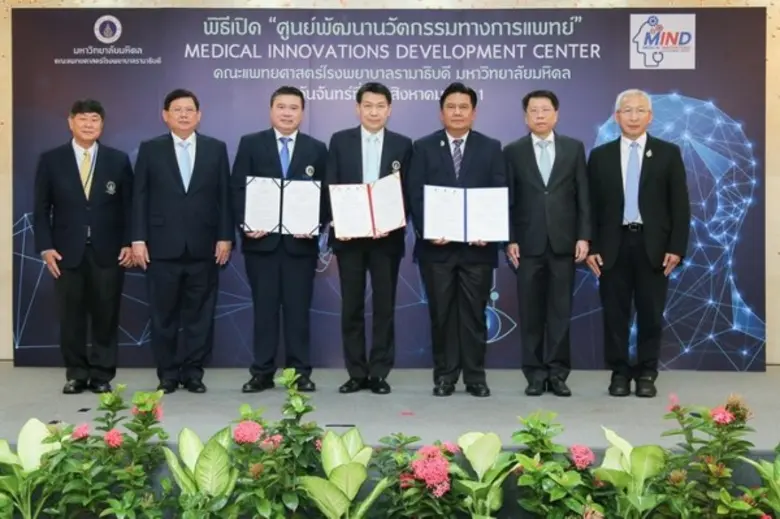 คณะแพทยศาสตร์โรงพยาบาลรามาธิบดี มหาวิทยาล...