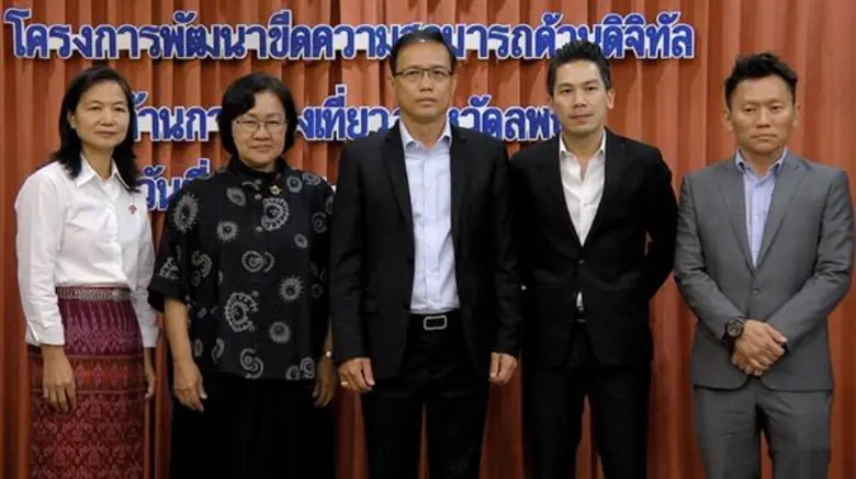 นายสุปกิต โพธิ์ปภาพันธ์ ผู้ว่าราชการจังหว...