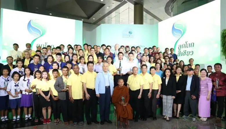 วันนี้ (28 สิงหาคม 2561) สถาบันลูกโลกสีเข...