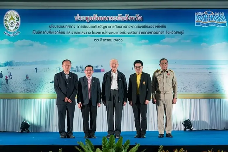 นายสมชาย สุมนัสขจรกุล รองอธิบดีกรมเจ้าท่า...