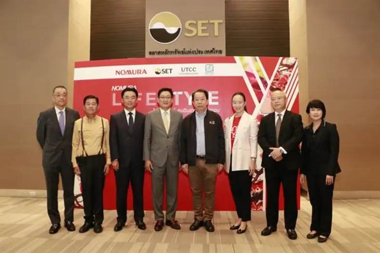 บล.โนมูระ พัฒนสิน ร่วมกับ ตลาดหลักทรัพย์แ...