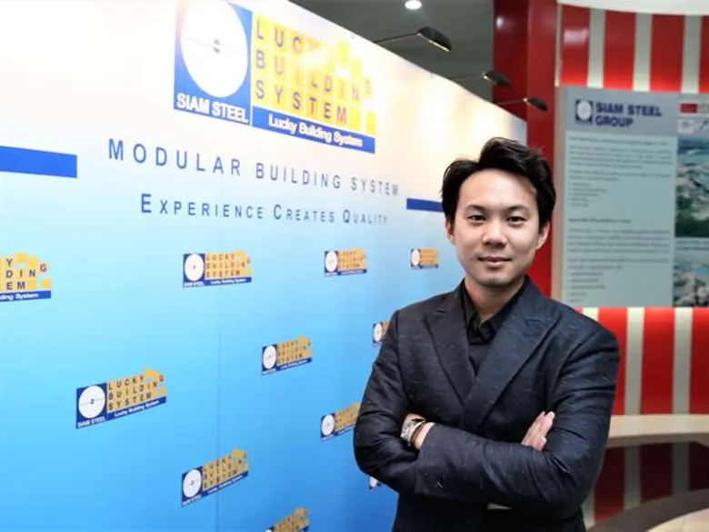 สยามสตีล เปิดตัว Business Unitลัคกี้ บิลด...