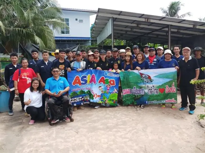 บริษัท เอเซีย พรีซิชั่น จำกัด (มหาชน) ( A...