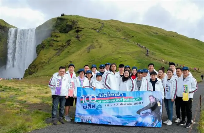 สิริธนา เปรมปรีวรรณ ผู้จัดการฝ่ายการตลาดอ...