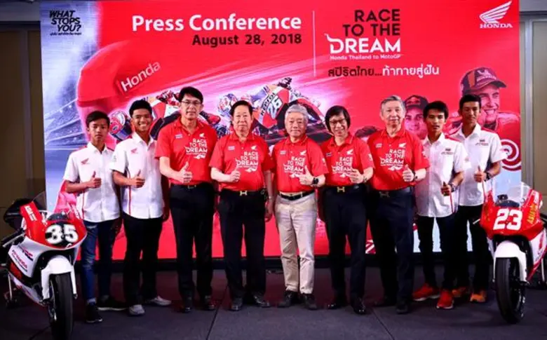 "เอ.พี.ฮอนด้า" ประกาศก้อง "Race to the Dr...