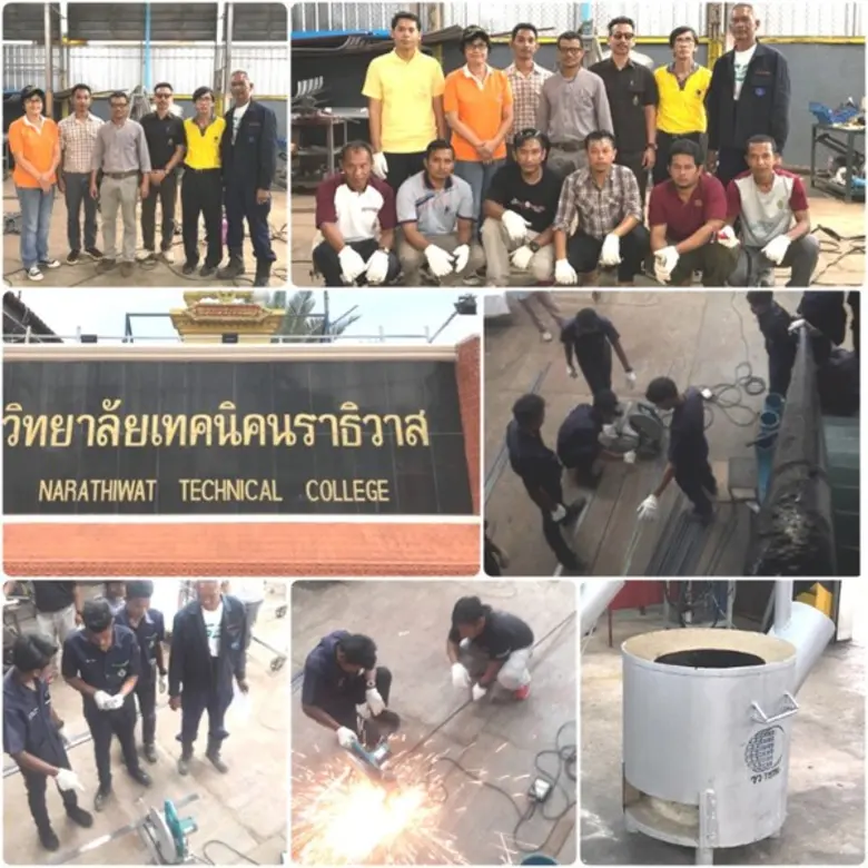 สถาบันวิจัยวิทยาศาสตร์และเทคโนโลยีแห่งประ...