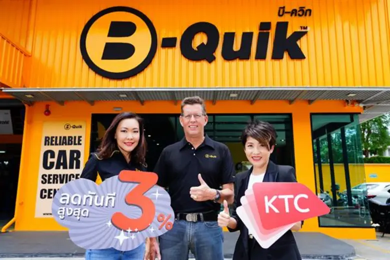 นางประณยา นิถานานนท์ ผู้อำนวยการ – ธุรกิจ...