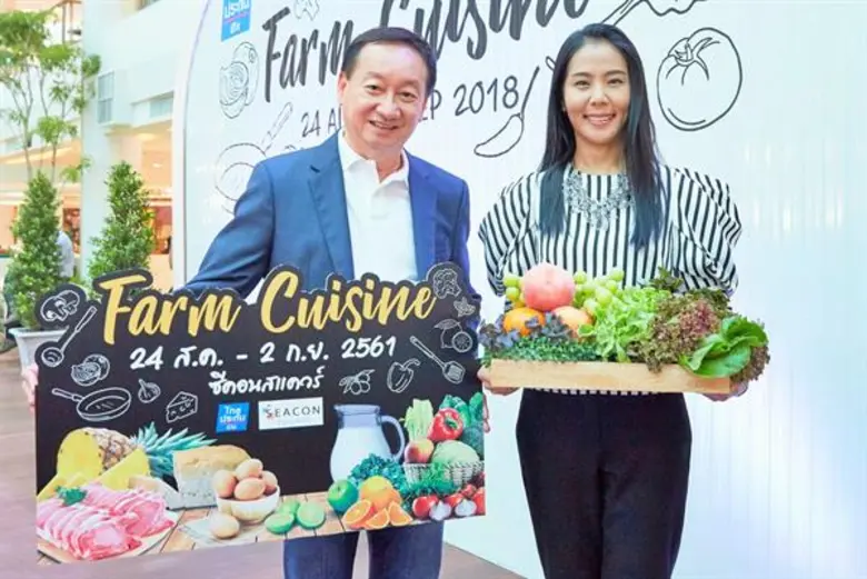 นางสาวณัฐกานต์ จันทร์ไทย ผู้จัดการ ส่วนสื...