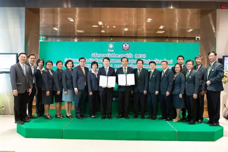 ธ.ก.ส. จับมือ สกว. หนุนงานวิจัยสู่การพัฒนาชุมชน