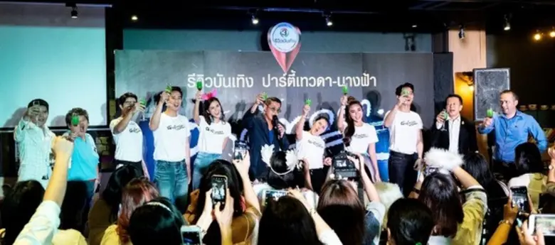 เมื่อวันที่ 6 สิงหาคม ที่ผ่านมานี้ ทางโรง...