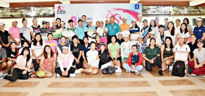 ปี 2561 นับได้ว่าเป็นปีที่พิเศษอีกปีของ "...