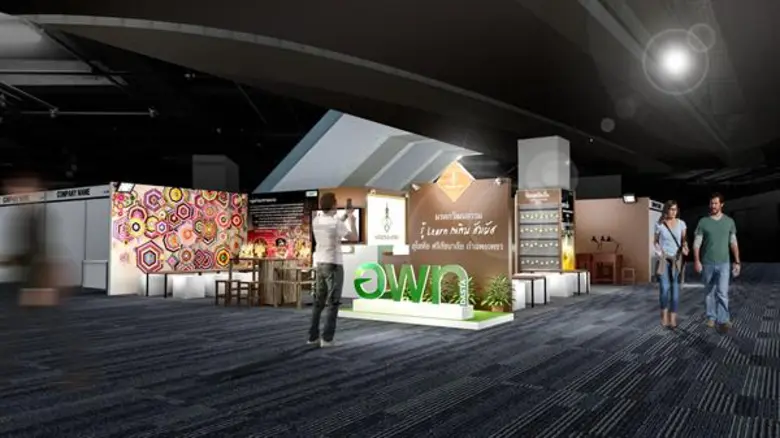 องค์การบริหารการพัฒนาพื้นที่พิเศษเพื่อการ...