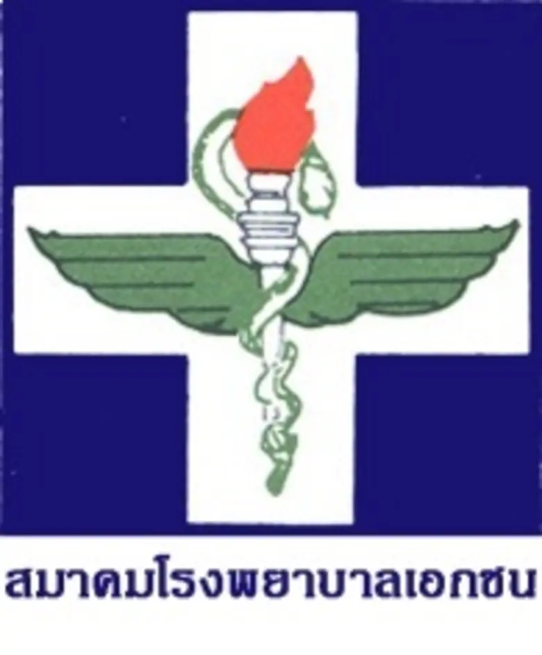 Hospital Management Asia 2018 งานสัมมนาระ...