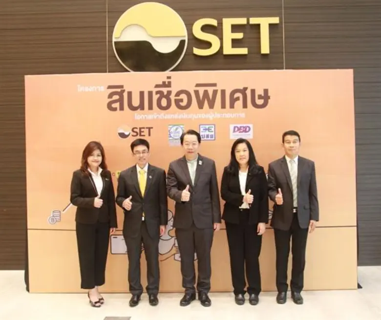 นางนิภารัตน์ พิสิฐพิทยเสรี รักษาการแทนผู้...