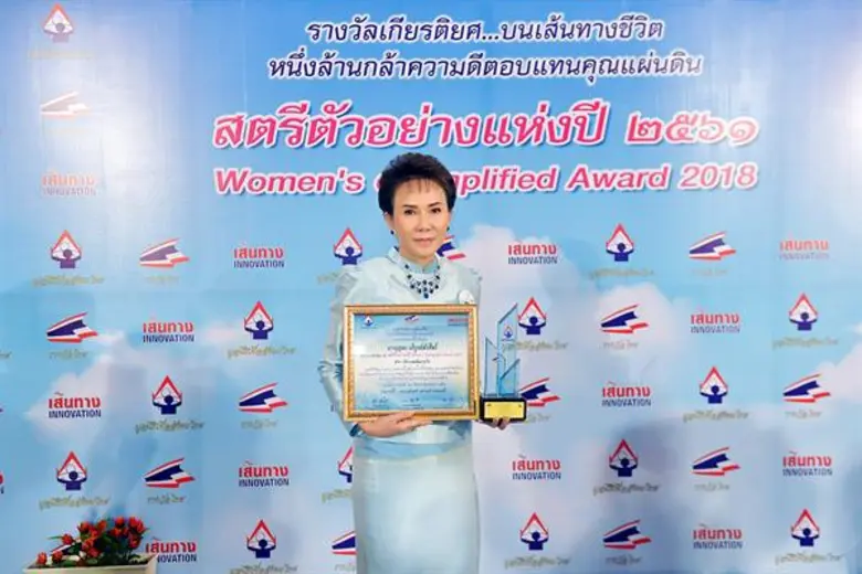 คุณบุญพร บริบูรณ์ส่งศิลป์ ประธานเจ้าหน้าท...