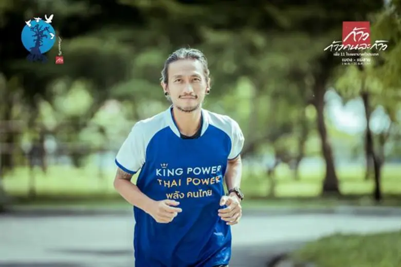 คิง เพาเวอร์ จับมือก้าวคนละก้าว จัดกิจกรรมสุดพิเศษ 'ลอง RUN 2018’ ชวนคนไทยร่วมวิ่ง พร้อมรับชมหนัง 2,215 เชื่อ บ้า กล้า ก้าว ฟรีอีกกว่า 30,000 ที่นั่ง!!!