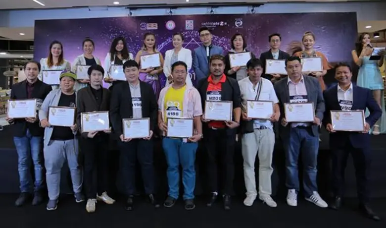 ดำเนินการค้นหานักพยากรณ์หน้าใหม่อย่างต่อเ...