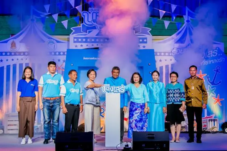 วัฒนธรรมจังหวัดชลบุรี นำโดย ท่านสามารถ เท...