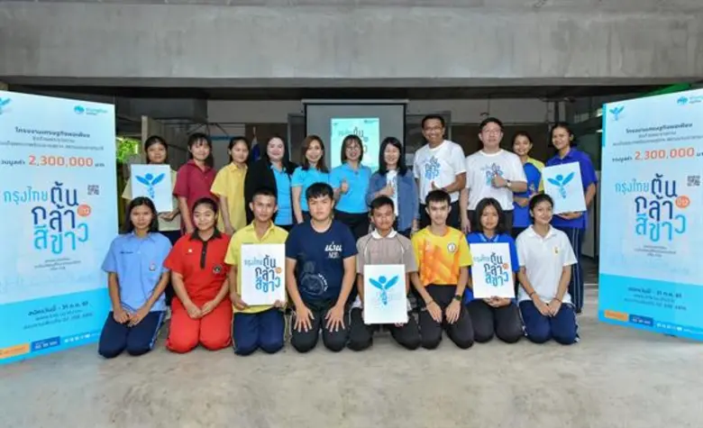 นางศิริพร นพวัฒนพงศ์ (แถวยืนที่ 5 จากขวา)...