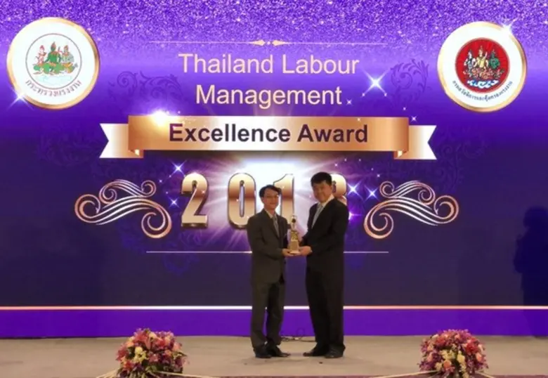 เมื่อวันที่ 23 สิงหาคม 2561 บริษัท ยูนิไท...