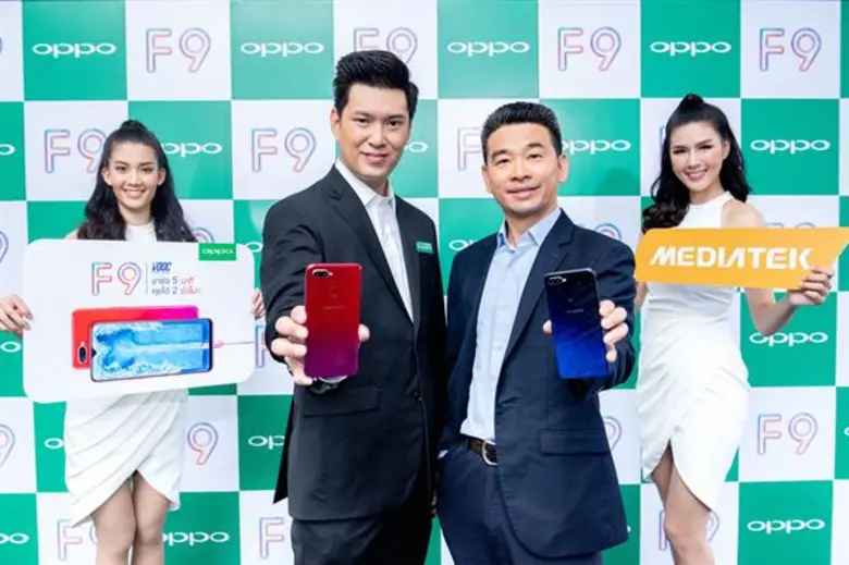 ไทย ออปโป้ เปิดตัว OPPO F9 สมาร์ทโฟนใหม่ใ...