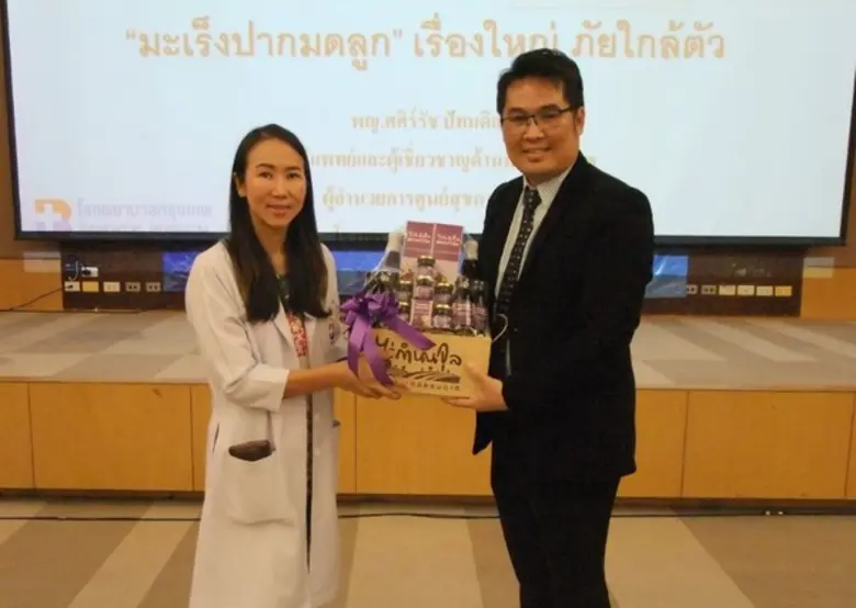 รพ.กรุงเทพพัทยา จัดบรรยายพิเศษเดือนแห่งสต...