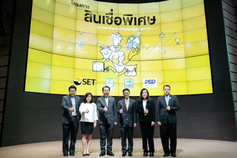 กฤษฎา เสกตระกูล รองผู้จัดการ ตลาดหลักทรัพ...