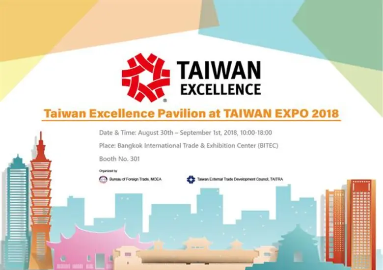 กระทรวงเศรษฐกิจ และสภาส่งเสริมการค้าและกา...