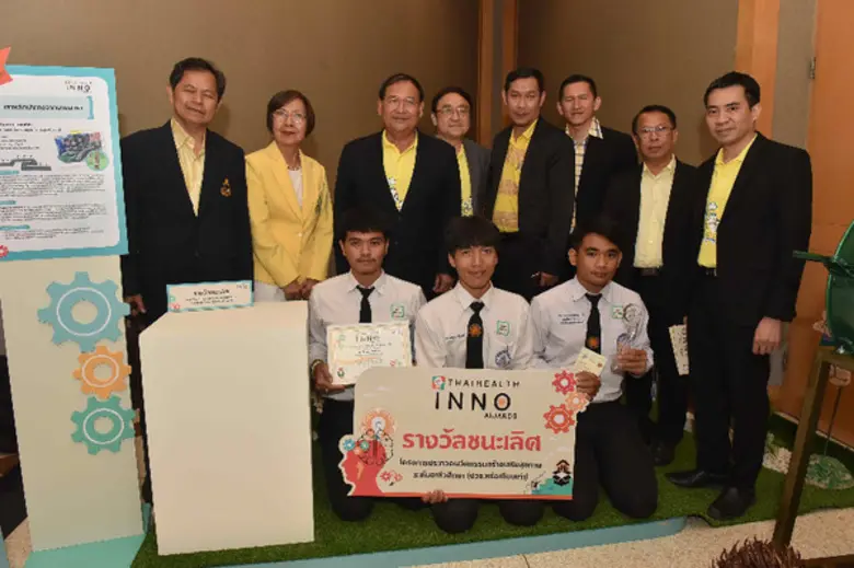 แผนพัฒนาเศรษฐกิจและสังคมแห่งชาติฉบับที่ 1...