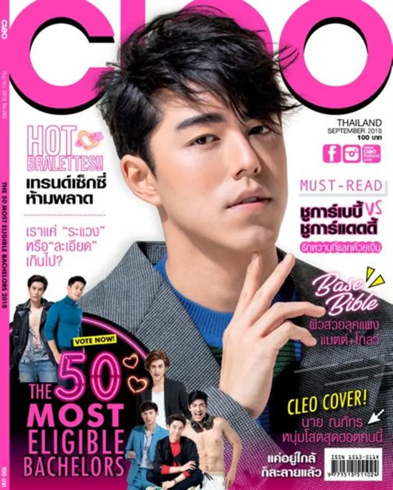 นิตยสารคลีโอฉบับกันยายน หน้าปก นาย ณภัทร หนุ่มโสดสุ...