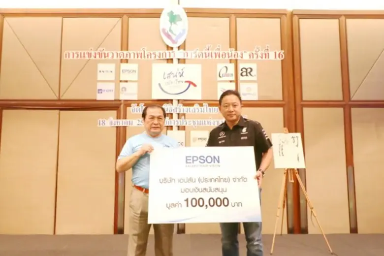 นายแจ็ค มินทร์ อิงค์ธเนศ (ซ้าย) กรรมการบร...