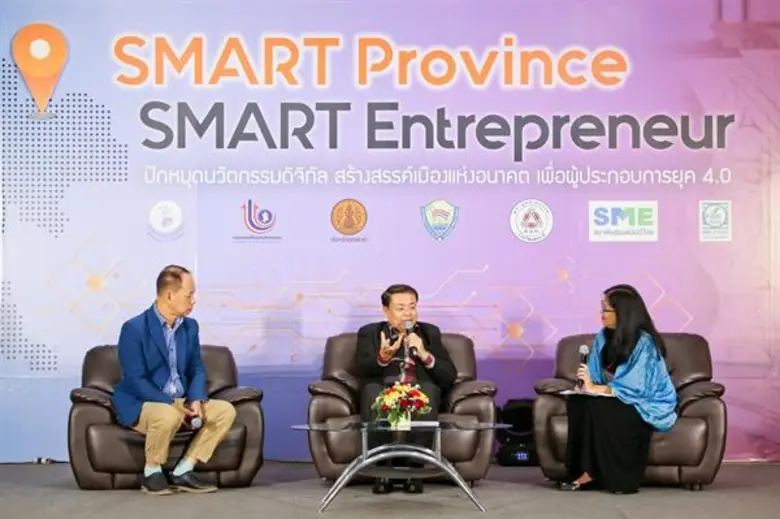 ปิดฉาก มหกรรม IT Digital Revolution ๔.o @UdonThani “SMART Province SMART Entrepreneur”ปักหมุดนวัตกรรมดิจิทัล สร้างสรรค์เมืองแห่งอนาคต เพื่อผู้ประกอบการยุค ๔.o หนุนศักยภาพเอสเอ็มอี เต็มอิ่มงานสัมมนา และรอบรู้สินค้าไอที ตลอด ๓ วัน
