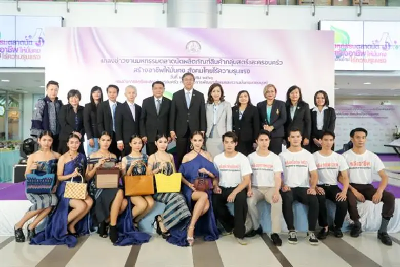 ในวันนี้ (29 ส.ค. 61) เวลา 10.00 น. ณ บริ...