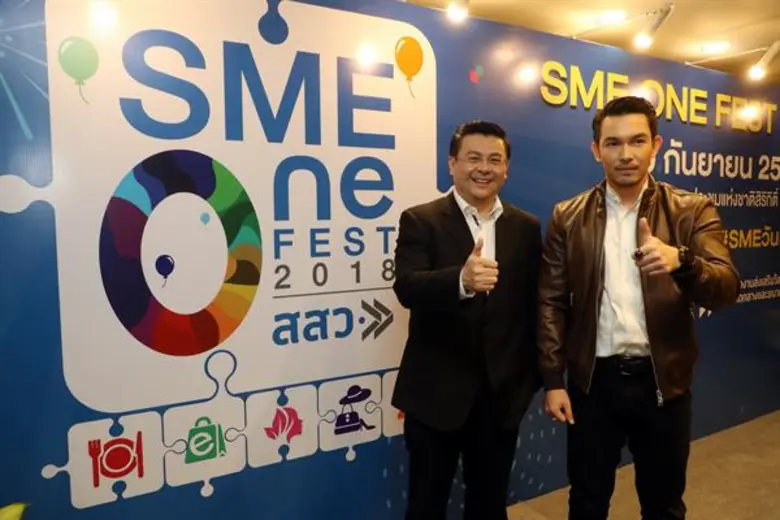 OSMEP Prepares to Organize "SME ONE FEST 2018" Joined by Over 1,100 SMEs throughout Thailand with Expected Income Over 100 Million Baht and Goal to Approach CLMV and Turkey