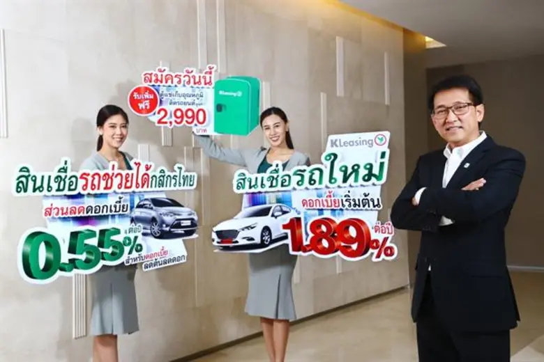 นายกิตติชาติ ด่านวชิระกุล รองกรรมการผู้จั...