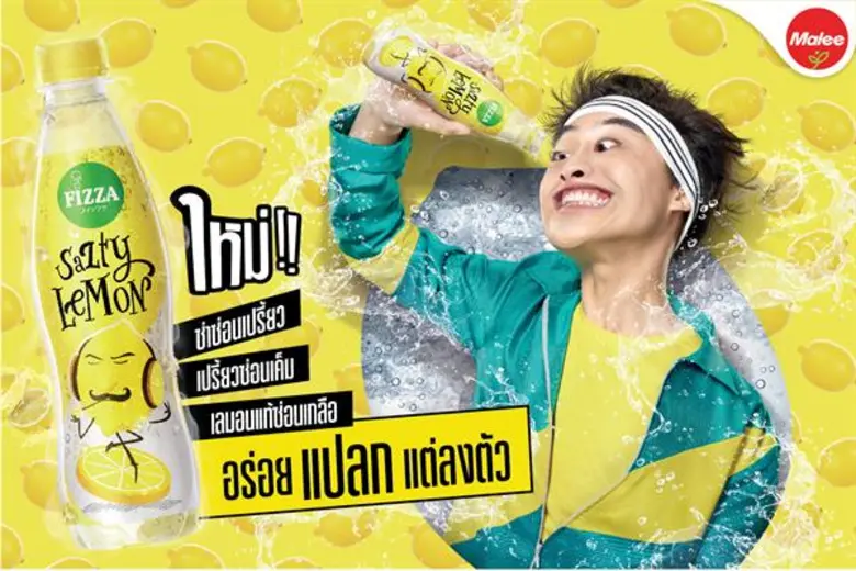 มาลีกรุ๊ป เดินหน้าต่อยอดการร่วมทุน แตกไลน์-ขยายพอร์...