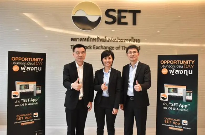 นายพิทักษ์ รัชกิจประการ (คนซ้าย) ประธานเจ...