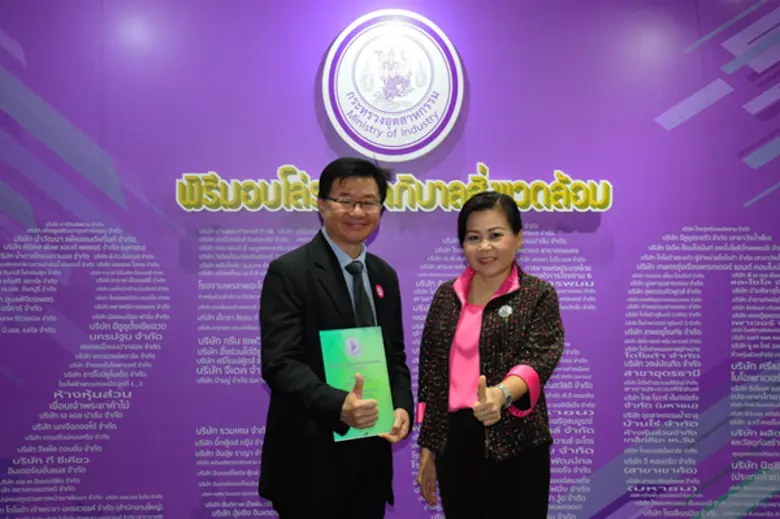 เมื่อเร็วๆนี้ นายสมเกียรติ อร่ามเรืองกุล ...